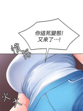 寄宿日记 1-10話_005_0240