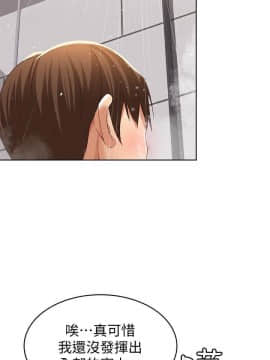 寄宿日记 1-10話_002_0096