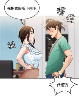 寄宿日记 1-10話_003_0144