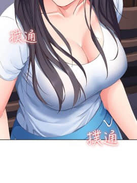 寄宿日记 1-10話_005_0241