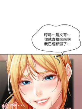 寄宿日记 1-10話_001_0039