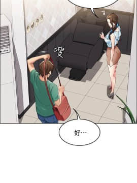寄宿日记 1-10話_003_0145
