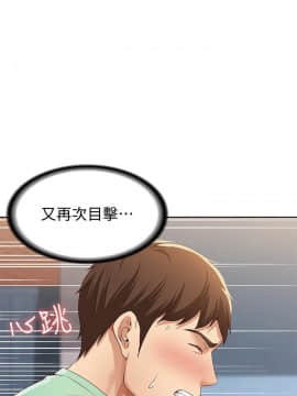 寄宿日记 1-10話_004_0195