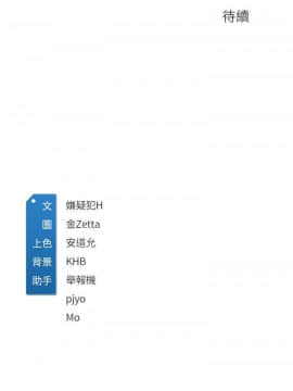 寄宿日记 1-10話_005_0242
