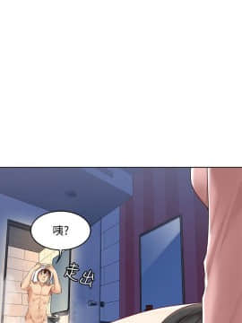 寄宿日记 1-10話_002_0098