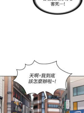 寄宿日记 1-10話_004_0196