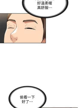 寄宿日记 1-10話_003_0147