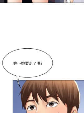 寄宿日记 1-10話_002_0099