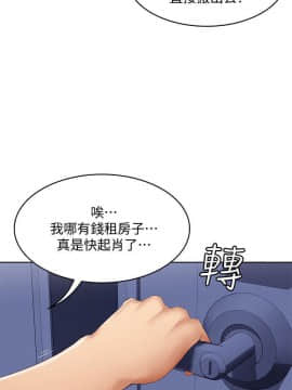 寄宿日记 1-10話_004_0198