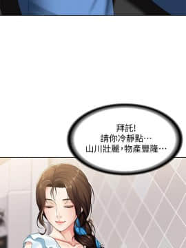 寄宿日记 1-10話_003_0148