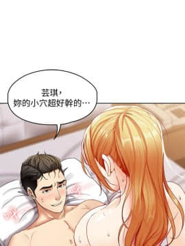 寄宿日记 1-10話_001_0043