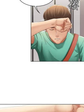 寄宿日记 1-10話_004_0200
