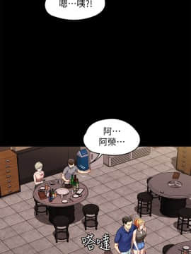 寄宿日记 1-10話_001_0045