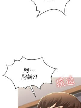 寄宿日记 1-10話_004_0201