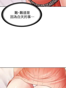 寄宿日记 1-10話_004_0202