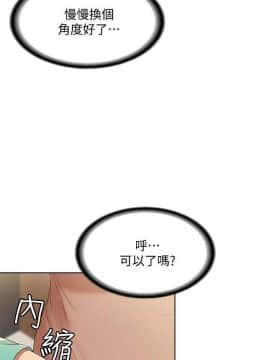 寄宿日记 1-10話_003_0152