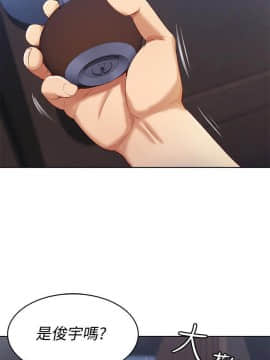 寄宿日记 1-10話_002_0104