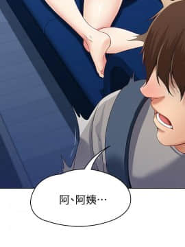 寄宿日记 1-10話_002_0105
