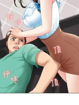 寄宿日记 1-10話_003_0153