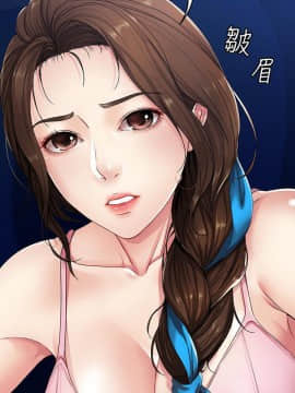 寄宿日记 1-10話_002_0106