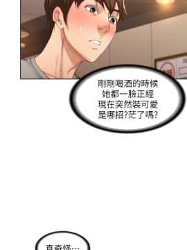 寄宿日记 1-10話_001_0049