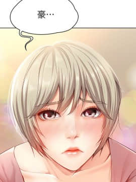寄宿日记 1-10話_001_0050