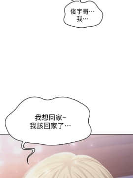 寄宿日记 1-10話_001_0052