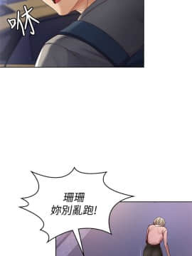 寄宿日记 1-10話_001_0055