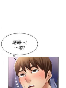 寄宿日记 1-10話_001_0056