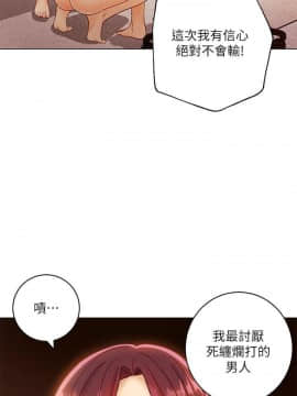 繼母的朋友們 1-42話_040_1237