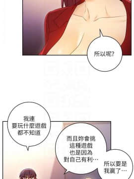 繼母的朋友們 1-42話_039_1203