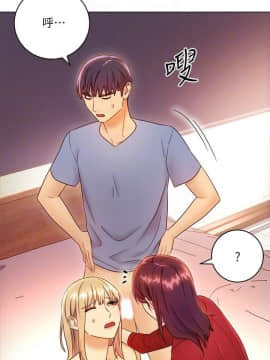 繼母的朋友們 1-42話_038_1180