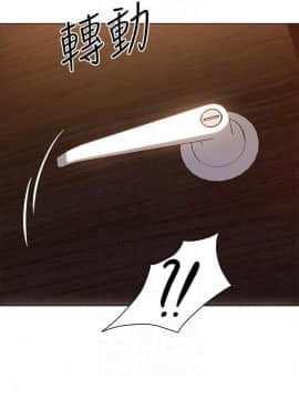 繼母的朋友們 1-42話_038_1171