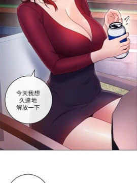 繼母的朋友們 1-42話_035_1081