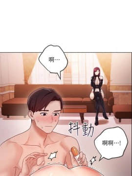 繼母的朋友們 1-42話_034_1044