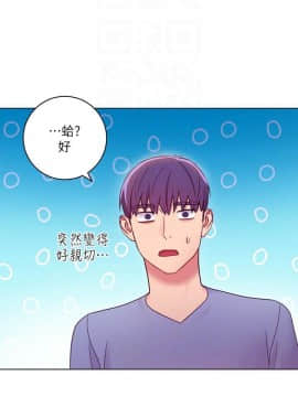 繼母的朋友們 1-42話_033_1019