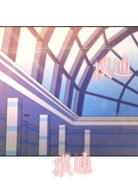 繼母的朋友們 1-42話_032_0980