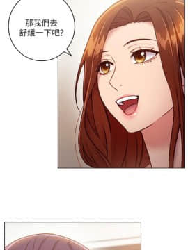 繼母的朋友們 1-42話_031_0956