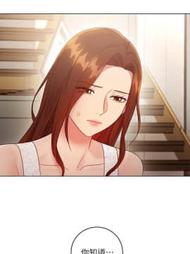繼母的朋友們 1-42話_031_0950