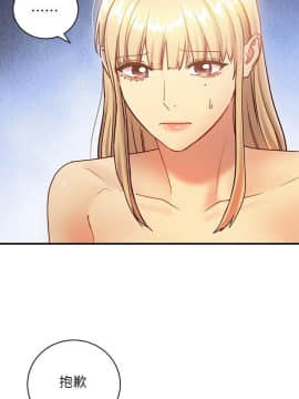 繼母的朋友們 1-42話_026_0808