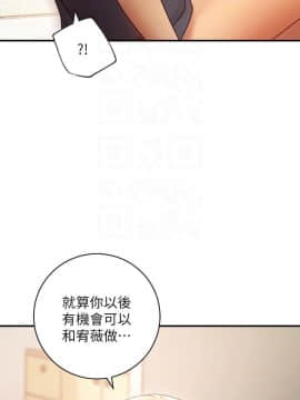 繼母的朋友們 1-42話_026_0801
