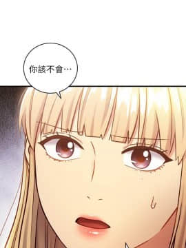 繼母的朋友們 1-42話_026_0800