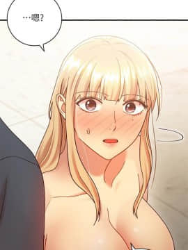 繼母的朋友們 1-42話_026_0798