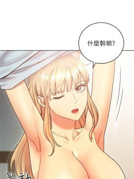 繼母的朋友們 1-42話_025_0774