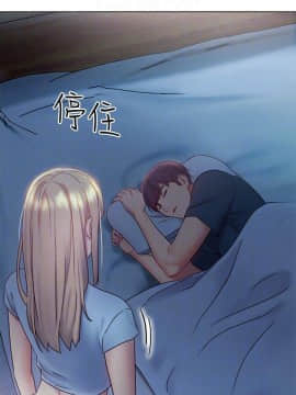 繼母的朋友們 1-42話_022_0680