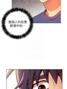 繼母的朋友們 1-42話_018_0543