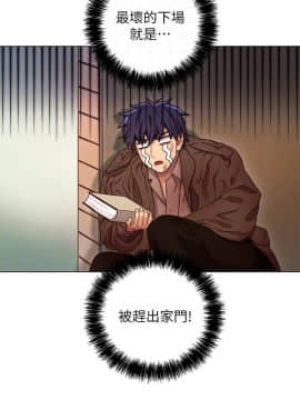 繼母的朋友們 1-42話_018_0541