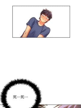 繼母的朋友們 1-42話_018_0538