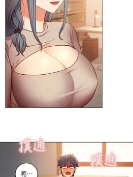 繼母的朋友們 1-42話_018_0536
