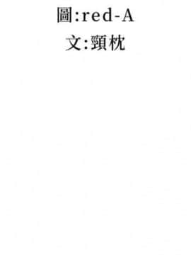 繼母的朋友們 1-42話_018_0535